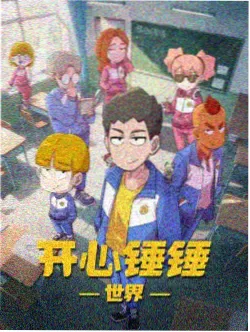 动画剧场版吻戏原声合集封面
